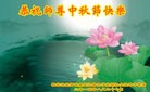 Published on 9/8/2014 ���ֹ�,���Ƿ���Ѻ�󷨵��ӹ�ףʦ�������(40��)
