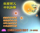 Published on 9/8/2014 ���ֹ�,��½�󷨵��ӹ�ףʦ�������(31��)

