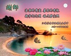 Published on 9/8/2014 ���ֹ�,��½�󷨵��ӹ�ףʦ�������(29��)
