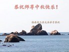 Published on 9/8/2014 ���ֹ�,��½�󷨵��ӹ�ףʦ�������(45��)
