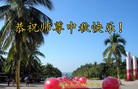 Published on 9/8/2014 ���ֹ�,��½�󷨵��ӹ�ףʦ�������(45��)
