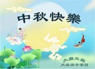 Published on 9/8/2014 ���ֹ�,��½�󷨵��ӹ�ףʦ�������(50��)
