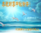 Published on 9/8/2014 ���ֹ�,��½�󷨵��ӹ�ףʦ�������(31��)
