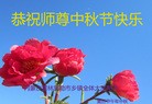 Published on 9/8/2014 ���ֹ�,���󷨵��ӹ�ףʦ�������(20��)
