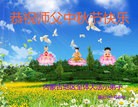 Published on 9/8/2014 ���ֹ�,С���ӹ�ףʦ�������(25��)
