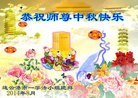 Published on 9/8/2014 ���ֹ�,��½�󷨵��ӹ�ףʦ�������(31��)
