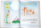 Published on 9/8/2014 ���ֹ�,��½�󷨵��ӹ�ףʦ�������(29��)
