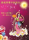���ֹ�,�ӱ��󷨵��ӹ�ףʦ�������(21��)
