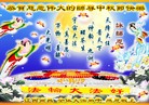 Published on 9/8/2014 ���ֹ�,��½�󷨵��ӹ�ףʦ�������(50��)
