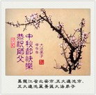 ���ֹ�,�������󷨵��ӹ�ףʦ�������(20��)
