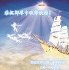 ���ֹ�,�½��󷨵��ӹ�ףʦ�������(24��)
