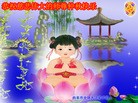 Published on 9/8/2014 ���ֹ�,��½�󷨵��ӹ�ףʦ�������(29��)
