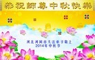 Published on 9/8/2014 ���ֹ�,�ӱ��󷨵��ӹ�ףʦ�������(21��)
