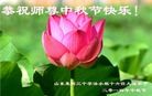 Published on 9/8/2014 ���ֹ�,��½�󷨵��ӹ�ףʦ�������(32��)
