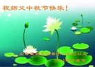 Published on 9/8/2014 ���ֹ�,��½�󷨵��ӹ�ףʦ�������(34��)
