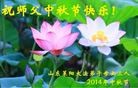 Published on 9/8/2014 ���ֹ�,��½�󷨵��ӹ�ףʦ�������(34��)

