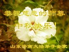 Published on 9/8/2014 ���ֹ�,��½�󷨵��ӹ�ףʦ�������(30��)

