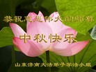 Published on 9/8/2014 ���ֹ�,��½�󷨵��ӹ�ףʦ�������(30��)
