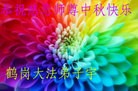 Published on 9/8/2014 ���ֹ�,��½�󷨵��ӹ�ףʦ�������(34��)
