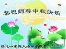 Published on 9/8/2014 ���ֹ�,��½�󷨵��ӹ�ףʦ�������(29��)

