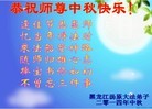 Published on 9/8/2014 ���ֹ�,��½�󷨵��ӹ�ףʦ�������(29��)
