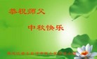 Published on 9/8/2014 ���ֹ�,��½�󷨵��ӹ�ףʦ�������(29��)
