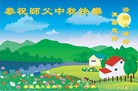 ���ֹ�,�ػʵ��󷨵��ӹ�ףʦ�������(26��)
