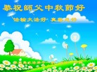 Published on 9/8/2014 ���ֹ�,��½�󷨵��ӹ�ףʦ�������(37��)

