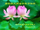 Published on 9/8/2014 ���ֹ�,��½�󷨵��ӹ�ףʦ�������(34��)
