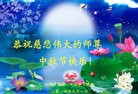 Published on 9/8/2014 ���ֹ�,��½�󷨵��ӹ�ףʦ�������(50��)

