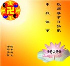 ���ֹ�,��ľ˹�󷨵��ӹ�ףʦ�������(19��)
