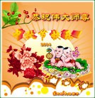 ���ֹ�,��ľ˹�󷨵��ӹ�ףʦ�������(19��)
