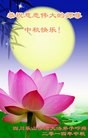 Published on 9/8/2014 ���ֹ�,��½�󷨵��ӹ�ףʦ�������(38��)
