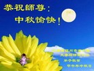 Published on 9/8/2014 ���ֹ�,��½�󷨵��ӹ�ףʦ�������(30��)
