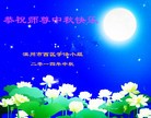 Published on 9/8/2014 ���ֹ�,��½�󷨵��ӹ�ףʦ�������(30��)

