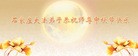 ���ֹ�,ʯ��ׯ�󷨵��ӹ�ףʦ�������(25��)

