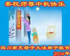 Published on 9/8/2014 ���ֹ�,��½�󷨵��ӹ�ףʦ�������(25��)
