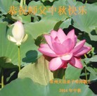 Published on 9/8/2014 ���ֹ�,��½�󷨵��ӹ�ףʦ�������(30��)
