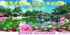 Published on 9/8/2014 ���ֹ�,����󷨵��ӹ�ףʦ�������(21��)
