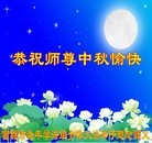 ���ֹ�,��ľ˹�󷨵��ӹ�ףʦ�������(19��)
