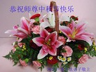 Published on 9/8/2014 ���ֹ�,��½�󷨵��ӹ�ףʦ�������(33��)
