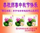 Published on 9/8/2014 ���ֹ�,��½�󷨵��ӹ�ףʦ�������(30��)
