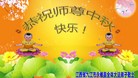 Published on 9/8/2014 ���ֹ�,��½�󷨵��ӹ�ףʦ�������(50��)
