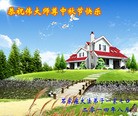���ֹ�,ʯ��ׯ�󷨵��ӹ�ףʦ�������(25��)
