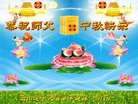 Published on 9/8/2014 ���ֹ�,��½�󷨵��ӹ�ףʦ�������(30��)
