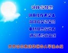 Published on 9/8/2014 ���ֹ�,��½�󷨵��ӹ�ףʦ�������(46��)
