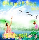 ���ֹ�,�����󷨵��ӹ�ףʦ�������(20��)
