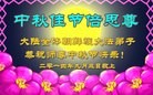 Published on 9/8/2014 ���ֹ�,��½�󷨵��ӹ�ףʦ�������(31��)
