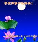 Published on 9/8/2014 ���ֹ�,��½�󷨵��ӹ�ףʦ�������(31��)
