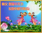 Published on 9/8/2014 ���ֹ�,��½�󷨵��ӹ�ףʦ�������(30��)

